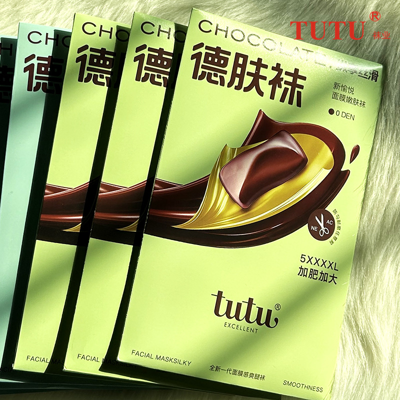 丝滑德肤袜！面膜嫩肤丝袜防脱丝超薄连裤袜上腿自带磨皮效果