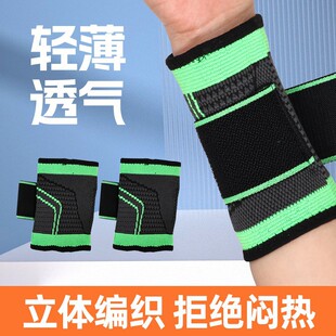 绑带运动护腕缠绕加压护腕扭伤腱鞘护手腕男女固定健身绑带护腕