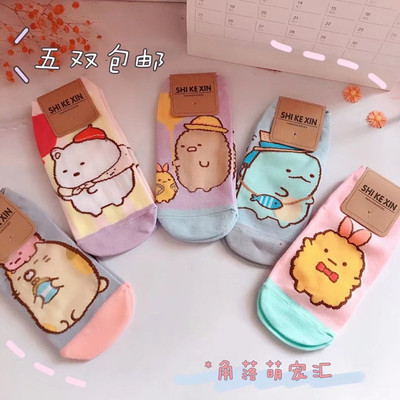 五双包邮卡通墙角角落萌宠隐形袜浅口船袜女低帮短袜日系学生袜子