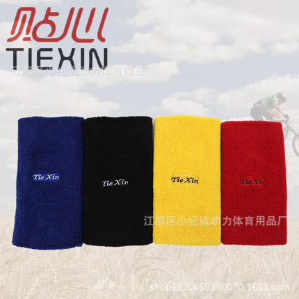 毛巾保暖护膝加厚双层运动护腿跳舞篮球运动护膝跪地保暖防寒