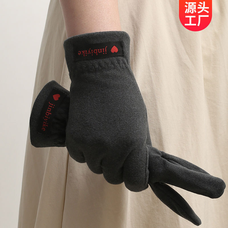 加绒触屏手套防寒骑行男女款