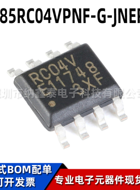 全新原装MB85RC04VPNF-G-JNERE1 SOP-8 丝印RC04V 铁电存储器芯片