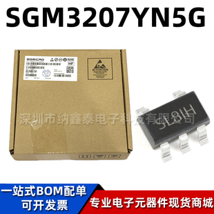 圣邦微 SGM3207YN5G/TR 丝印SL8 封装SOT23-5 DC-DC电源芯片