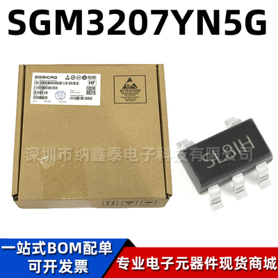 圣邦微SGM3207YN5G电源芯片
