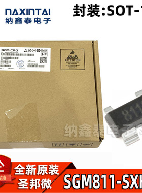全新原装 SGM811-SXKA4/TR 丝印811S SOT-143 微处理器监控芯片