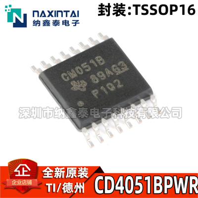 其他CD4051BPWR全新原装