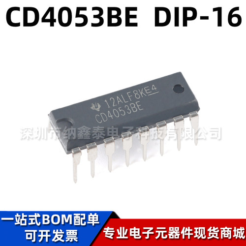 TI/德州CD4053BE模拟开关芯片