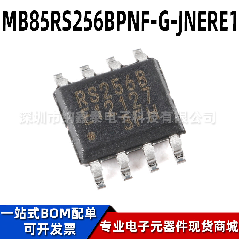 富士通FRAM存储器芯片全新原装