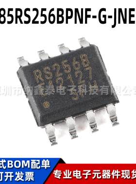 全新原装 MB85RS256BPNF-G-JNERE1 SOP-8 RS256B FRAM存储器芯片