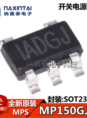 MP150GJ-Z SOT23-5 丝印IADGF IADGJ ADG* 开关电源芯片 全新原装