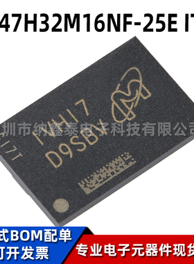 原装MT47H32M16NF-25E IT:H FBGA-84 丝印D9SBV SDRAM存储器芯片