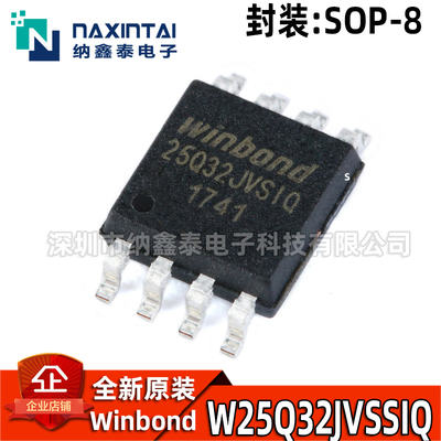 全新原装W25Q32JVSSIQSOIC-8