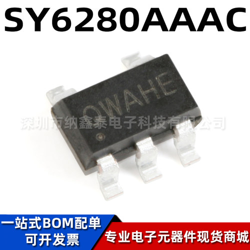 矽力杰SY6280AAAC开关器件芯片