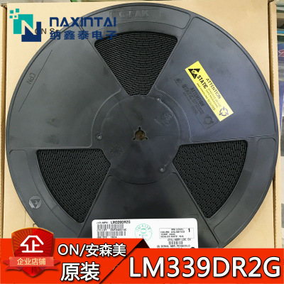 全新ON原装正品 LM339DR2G SOP-14贴片 四电压比较器IC 芯片