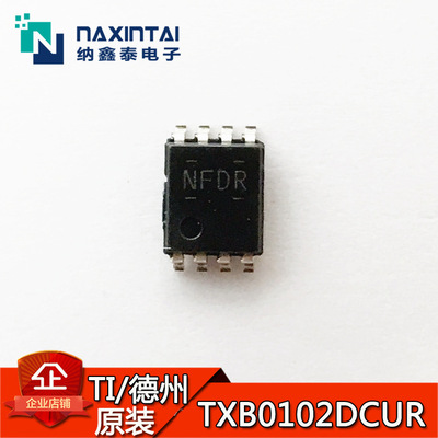 TI原装正品 TXB0102DCUR VSSOP-8贴片 丝印NFDR 转换器IC芯片