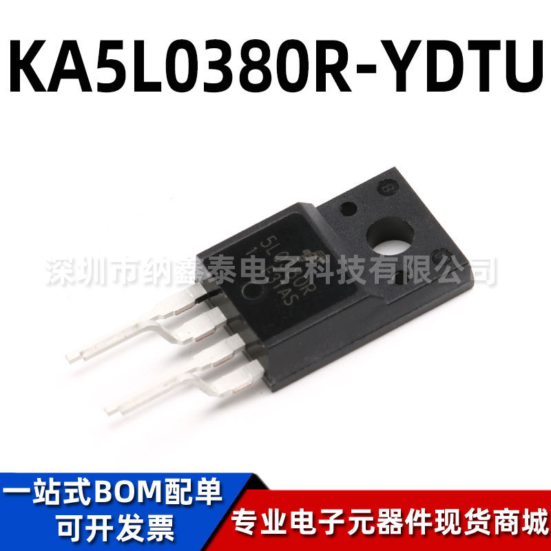 安森美电源IC芯片全新原装