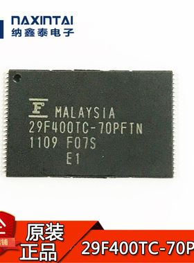 MBM29F400TC-70PFTN TSOP-48封装 原装正品 存储器IC芯片