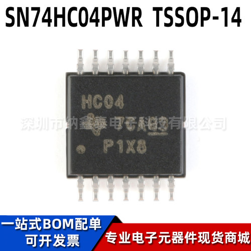TISN74HC04PWR逻辑芯片