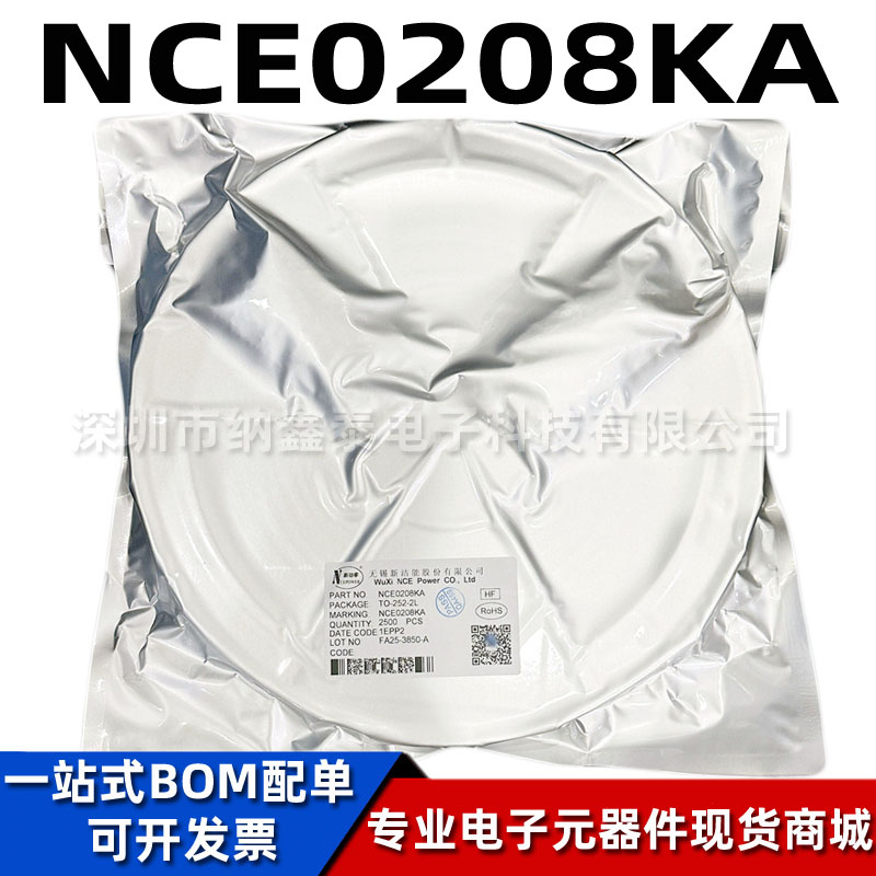 原装NCE0208KA场效应管