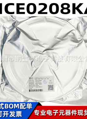 全新原装 NCE0208KA 贴片TO-252-2L N沟道MOS场效应管
