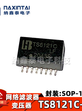 全新原装 TS8121CLF TS8121C SOP16 TS8121C-LF 网络滤波器变压器