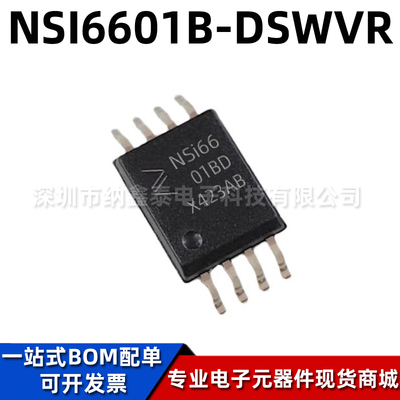 原装NSI6601B-DSWVR隔离驱动器ic