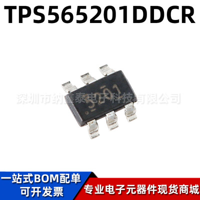 TITPS565201DDCR稳压器