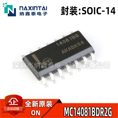 全新原装MC14081BDR2GSOIC-14