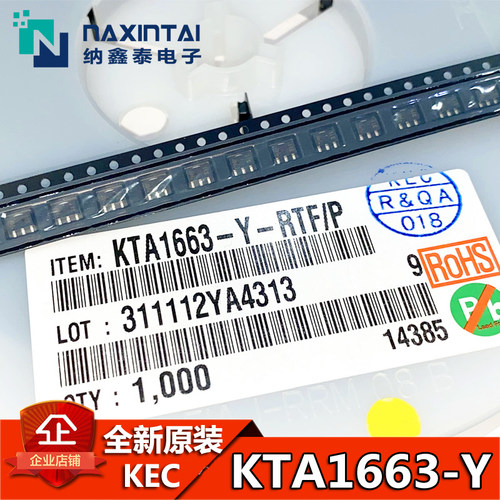 KTA1663-Y-RTF/P 晶体功率三极管SOT89 丝印HY 全新原装KEC