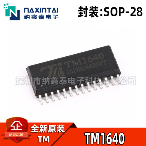 全新原装TM1640SOP-28