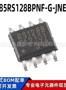 全新原装 MB85RS128BPNF-G-JNERE1 SOP-8 RS128B FRAM存储器芯片