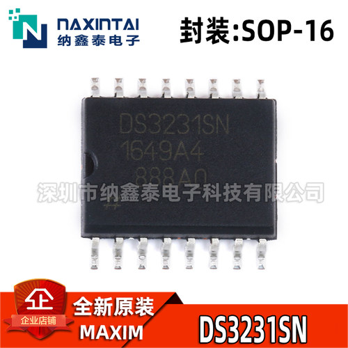 全新原装DS3231SNSOP-16