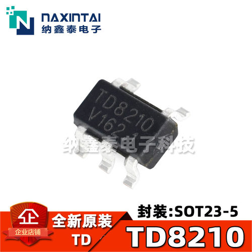 TD8210 TD8210TR 贴片SOT23-5 高效率1MHz 2A降压调节器芯片