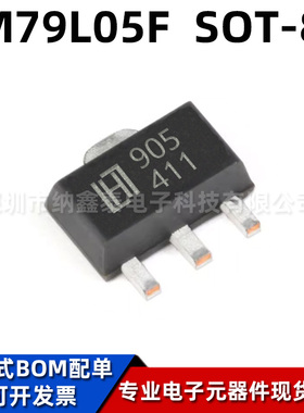 全新原装 LM79L05F SOT-89 丝印905 LDO线性稳压器芯片 5V 100mA