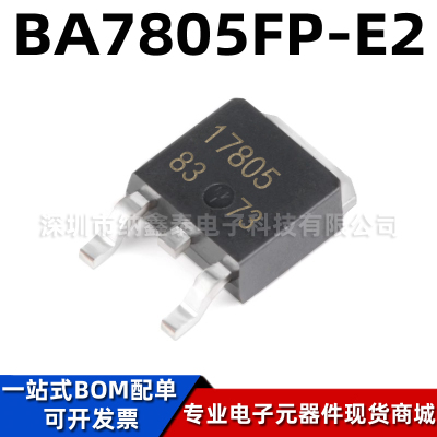 罗姆BA7805FP-E2线性稳压器