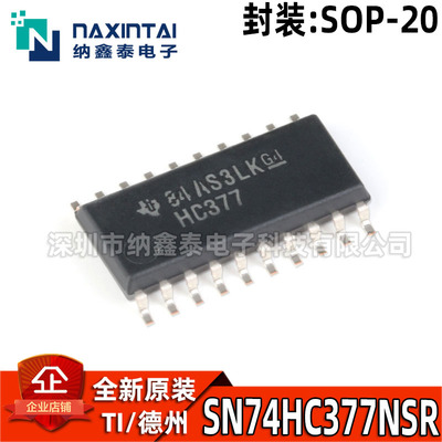 其他SN74HC377NSR全新原装