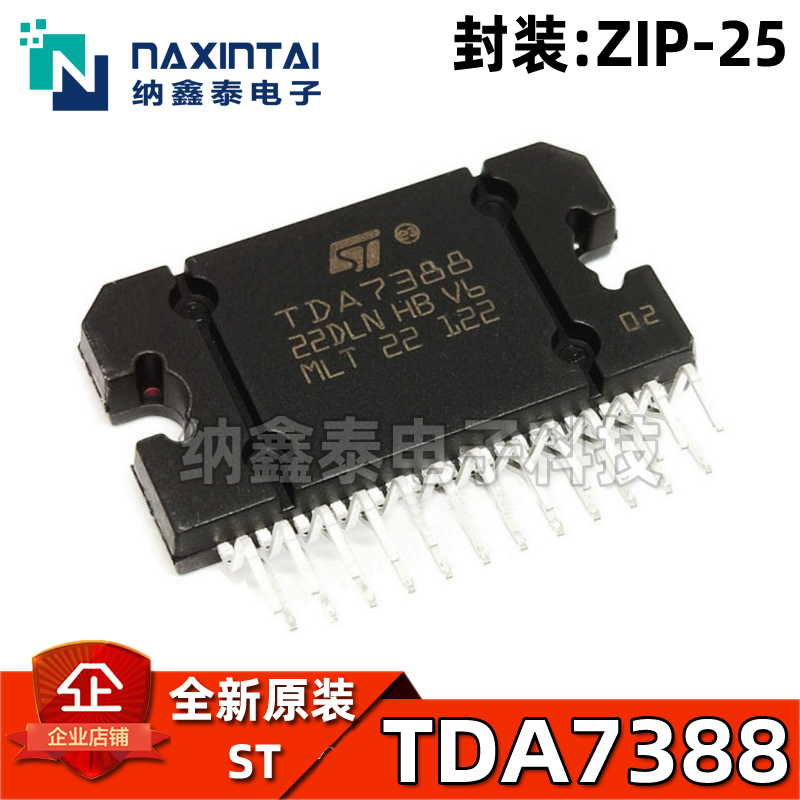 ST功放音频大功率放大器全新原装