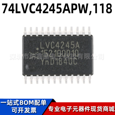 Nexperia74LVC4245APW逻辑芯片