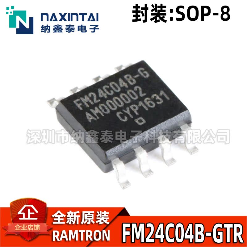 全新原装FM24C04B-GTR4Kbit