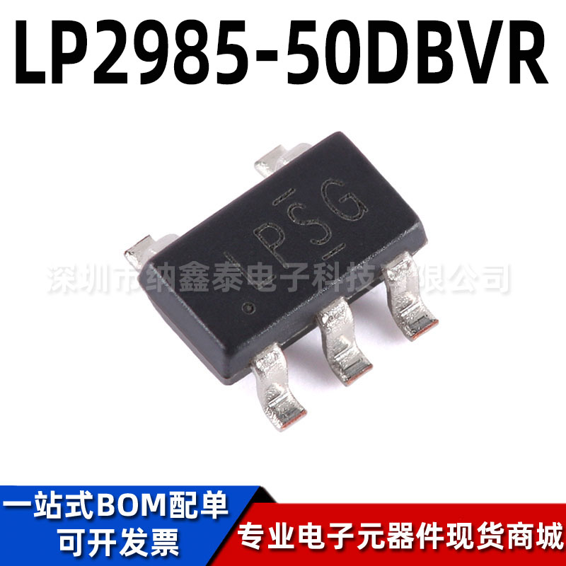 TI低压降稳压器(LDO)芯片原装