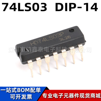 RENESASHD74LS03P逻辑芯片