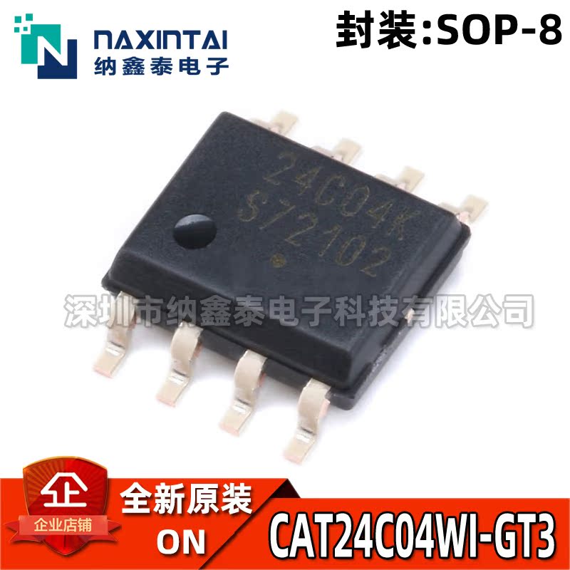 全新原装CAT24C04WI-GT3SOIC-8