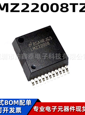 全新原装 LMZ22008TZE/NOPB 封装TO-PMOD-11 直流转换器芯片IC