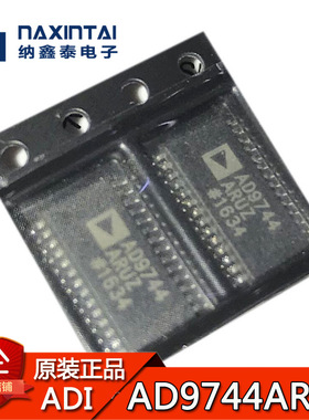 全新原装正品 AD9744ARUZ TSSOP-28贴片 数模转换器IC 芯片