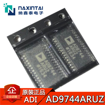 全新原装正品 AD9744ARUZ TSSOP-28贴片 数模转换器IC 芯片