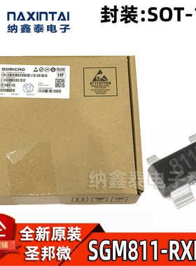 全新原装 SGM811-RXKA4/TR 丝印811R SOT-143 微处理器监控IC芯片