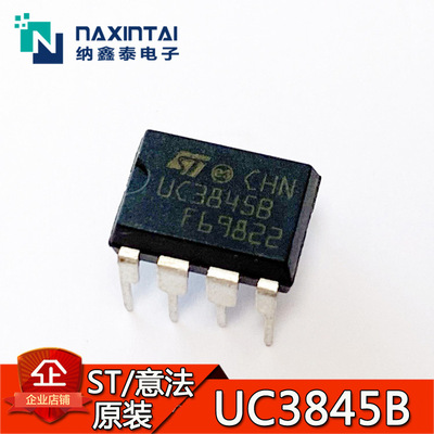 全新ST原装正品 UC3845BN DIP-8直插 电流模式控制器IC UC3845B