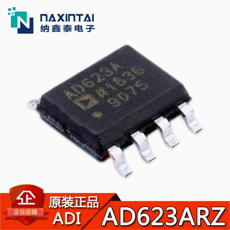 全新原装正品 AD623ARZ SOP-8贴片 仪表放大器IC芯片 丝印AD623A