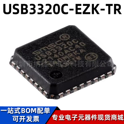 原装USB3320C-EZK接口收发器芯片