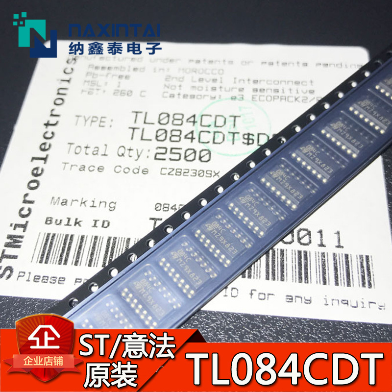 ST/意法TL084CDT运算放大器芯